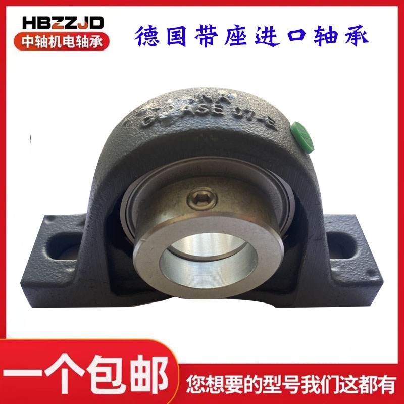 替代德国进口外球面带座轴承PASE04 05 06 07 08 09 10 11 12 N