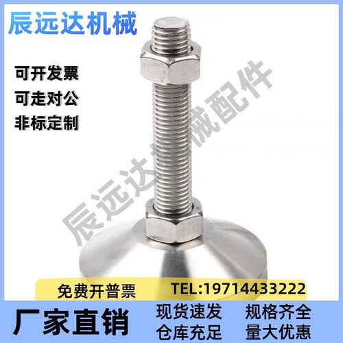 脚杯180调整块FJFNS16地脚C-FJFN10/12/20/24-75/100/125/130/150