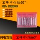 0.7 0.6 0.8 0.9 1.9mm 宏峰微小中心钻A型172中心钻0.4 1.2 0.5