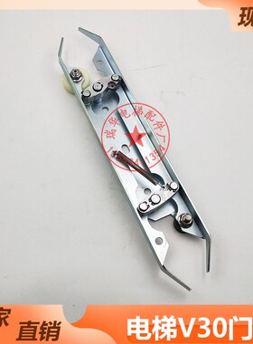 适用于5400 300P电梯v30门刀 门锁装置 厅门门刀59300010CL