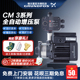 格兰富增压泵CM3 3PC大户型加压水泵家用全自动自来水增压泵