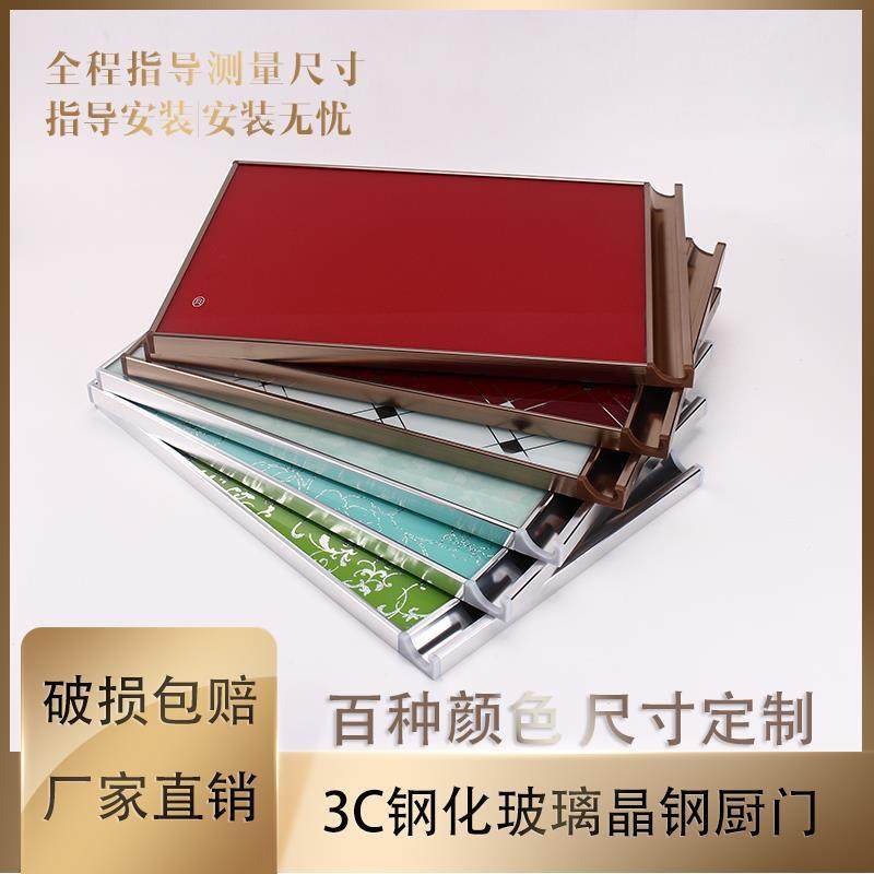 柜门定制玻璃门柜门橱柜门自装厨门门板定制柜门板柜门自装门片,厨房电器,其他商用厨电,淘宝优惠券,粉丝福利购,淘宝优惠卷