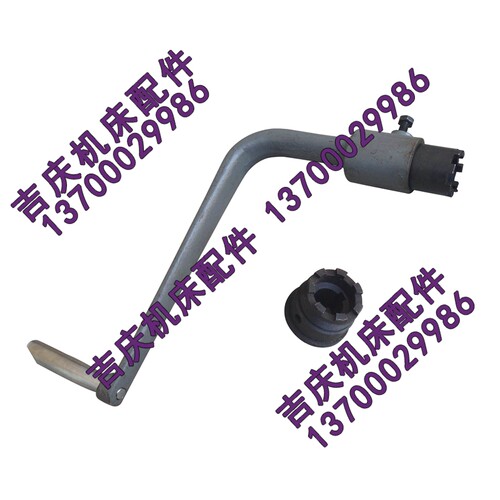 北京铣床 X62W  X6132A 配件 6237A 升降手柄 升降摇把7爪 扳手
