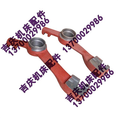 沈阳第三机床厂配件 转塔车床 C3163 3311 六角车床 闸把 溜板箱