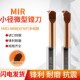A60 MIR A55 小孔径内孔螺纹刀 钨钢合金小螺纹刀杆