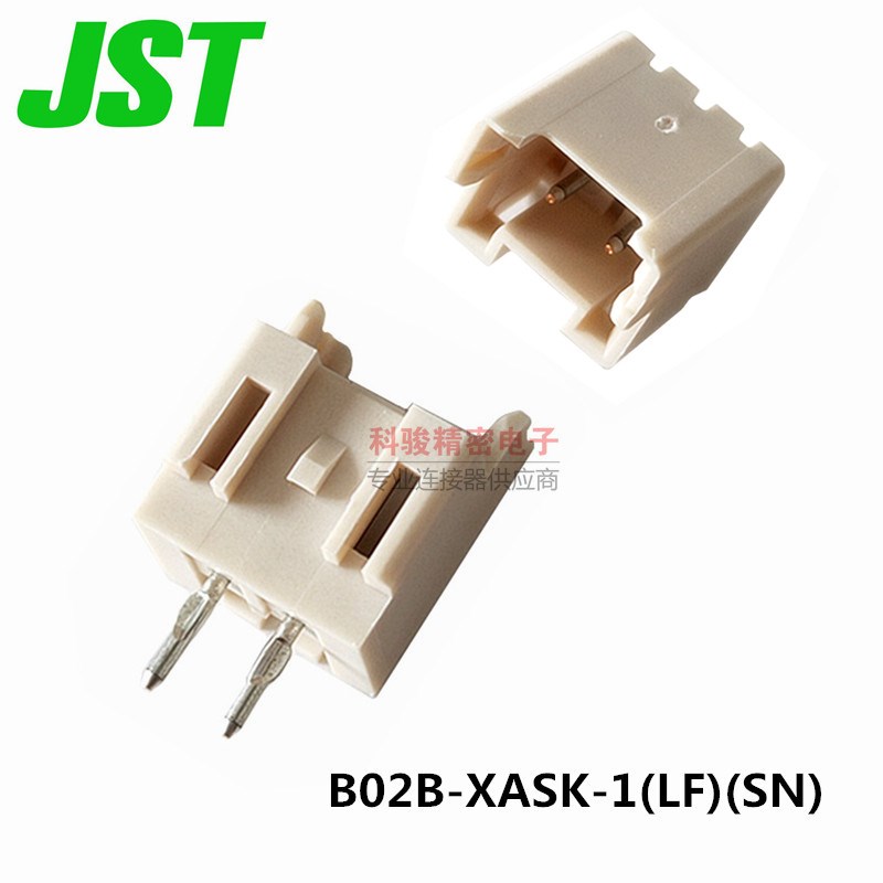 JST原装进口B02B-XASK-1(LF)(SN)连接器 2.5间距2P 插座 直针现货