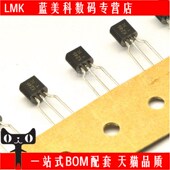 N沟道功放场效应管 2SK246 大芯片 50V 10MA
