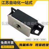 36A 3磁吸柜门吸锁 36B 门碰HFU86 树脂方形磁力扣MGCEJ1