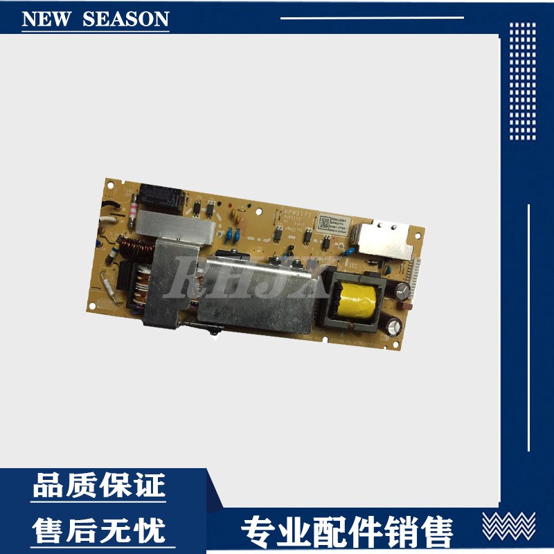 原装联想M8950DNF 8650DN电源板 供电板 低压板 电路板