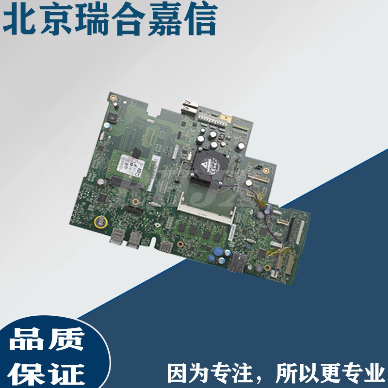 全新原装惠普HPM525 HPM525N HPM525DN HPM525F主板