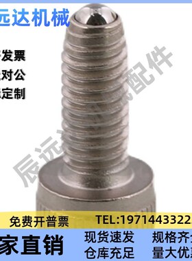 米思米 球头柱塞 六角螺栓型 BPHL BPHL4-10 BPHL4-20 BPHL5-15