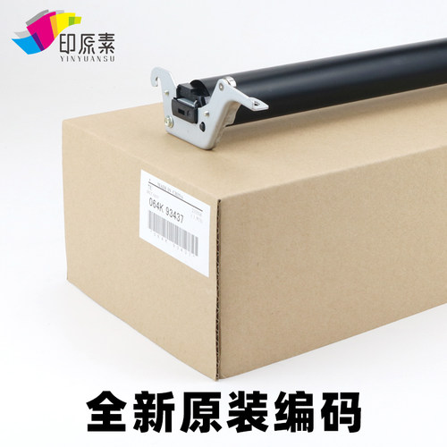 全新原装施乐700 J75 C75 560 550 7780 7500 6500压膜定影膜组件
