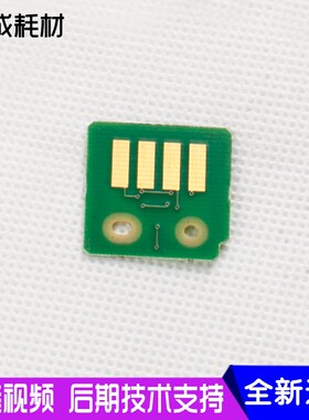 施乐 3370 4470 5570 5575 5005D 7535 7556 7855 粉盒 硒鼓芯片