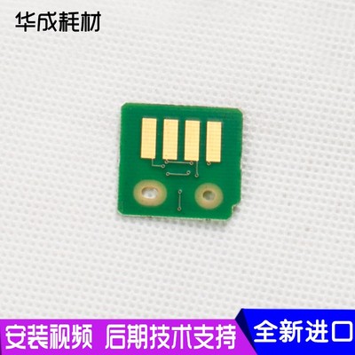 施乐 3370 4470 5570 5575 5005D 7535 7556 7855 粉盒 硒鼓芯片