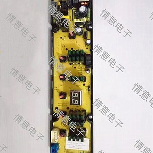 L282主控板电脑板显示板 WB90 适用于容声洗衣机WB85 L282