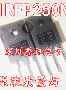 【直拍】IRFP250 IRFP250N IRFP250M 全新原装IR 200V 30A