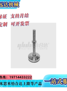 脚杯 WAM03/06-D100-M20-M24-L100-L150-L200-L250 超重载型防震