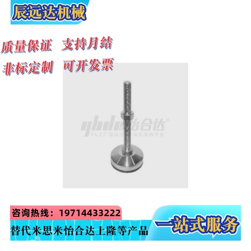 脚杯 WAM03/06-D100-M20-M24-L100-L150-L200-L250 超重载型防震