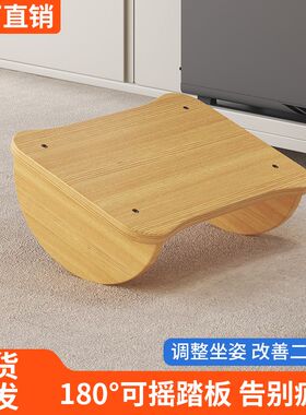 脚踏板办公室脚凳防翘二郎腿神器垫脚凳踩脚凳脚踩工位桌下搁脚凳