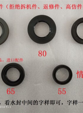 适用惠而浦洗衣机XQG70-ZC24708BC/ZC24708BS/ZC24708BW轴承水封