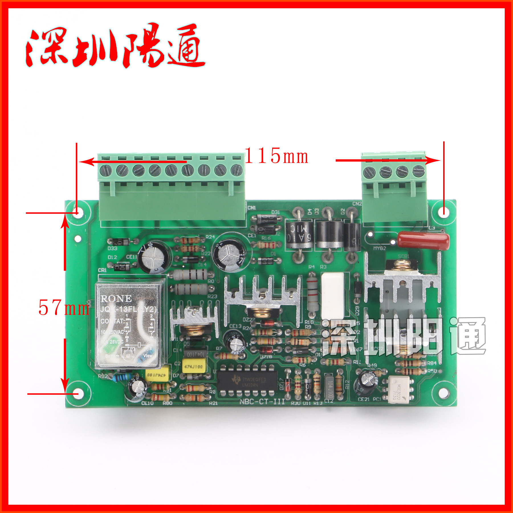NBC抽头气保焊机控制主板多功能改装板 二保焊主电路板维修替代板