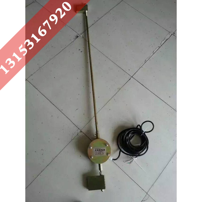 金星bwl-3力矩限制器 力矩限位器 塔机塔吊配件 德州生建拉杆式力