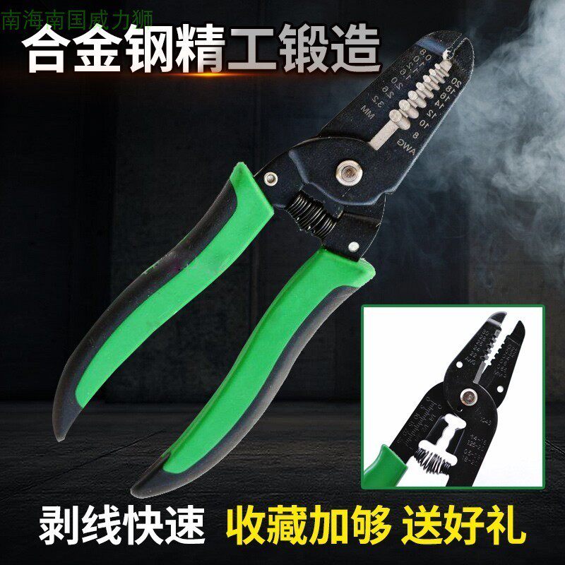 威力狮自动剥线剪光纤电缆快速