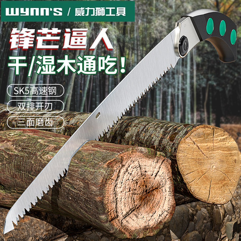 威力狮手腰锯户外家用园林伐木