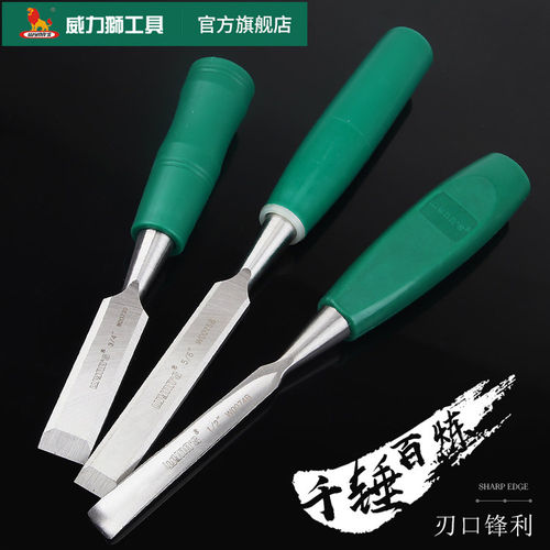 威力狮欧式扁柄木工凿开槽铲