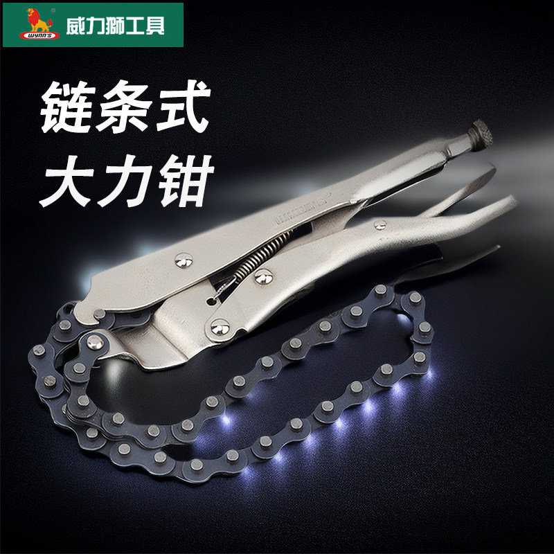 威力狮可调多功能大力钳18寸