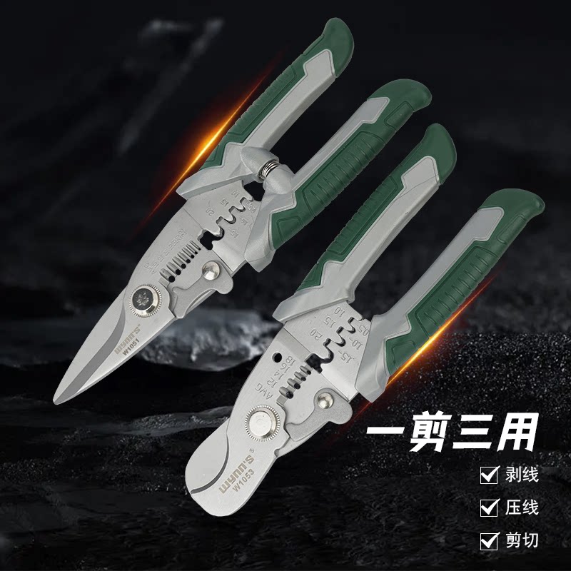 威力狮多功能自动剥线钳不伤线