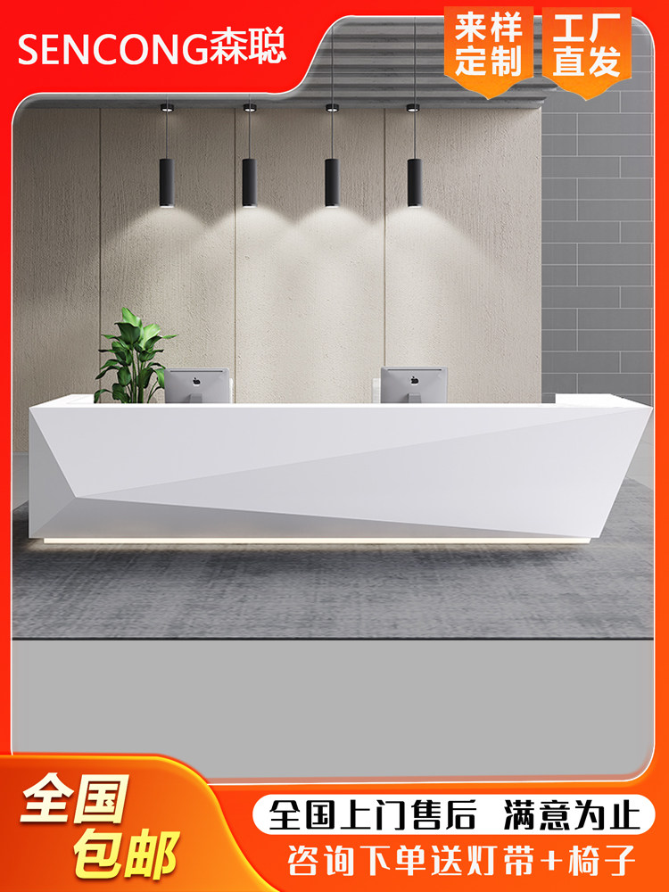 森聪旅行社服务台酒店接待咨询收银台公司大堂前台烤漆吧台桌定制