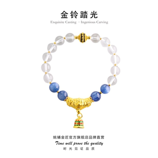 姚铺金匠九尾狐胜利幢足金文玩黄金5D硬金手链手工DIY手串盘串