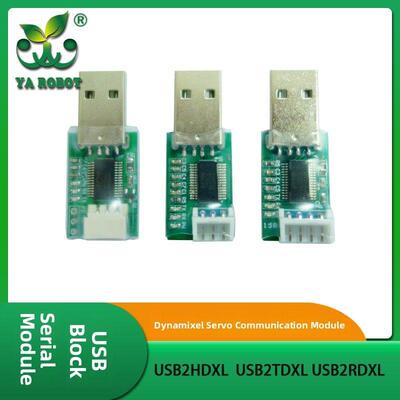 USB2HDXL USB2TDXL USB2RDXL 串口模块 USB2Dynamixel 舵机通信