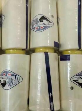 柳青牌高速缝纫线 线402黑白红色3000Y家用工业缝衣服手缝机线 线