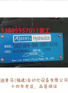 艾伯特ALBERT油泵T6CC-008-006-1R01-C110 T6ED-066-035-1R03-31