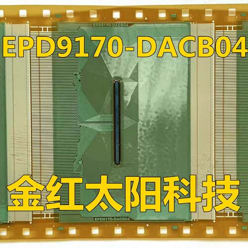 EPD9170-DACB04全新卷料TAB COF现货可直拍