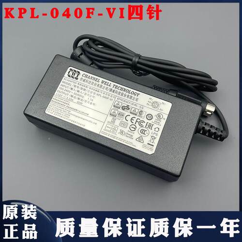 侨威硬盘录像机7808HGH7816电源KPL-040F-VI 12V3.33A四针