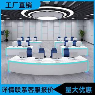 可拼接监控操作台中控室琴式三联安防指挥台监控台烤漆平台桌双联