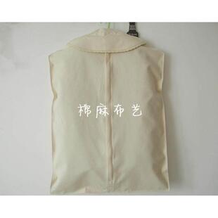 面料加厚大衣服防尘罩貂皮套装加长J防尘罩透气防潮耐洗环保