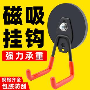 强磁包胶磁铁挂钩吸铁石超强吸力免钉孔大号磁力挂钩工具磁吸挂钩