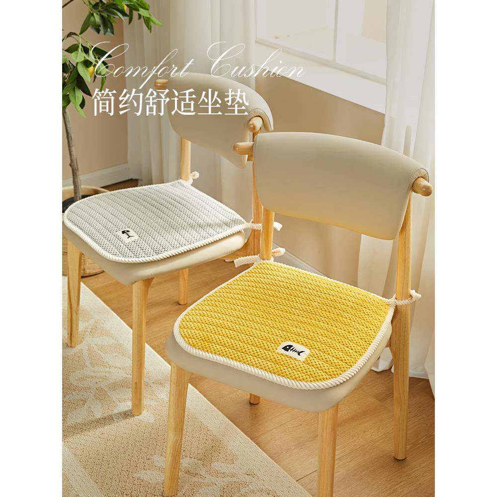 新型简易坐垫椅垫加厚靠背综合办公学生之家四季通用透气防滑