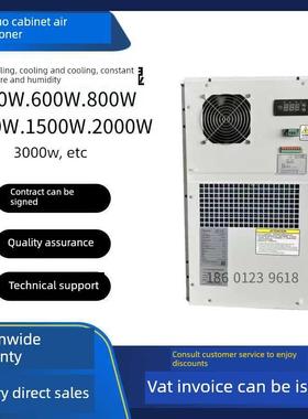 名诺机柜空调MCA1500/C1室外通信 制冷1500W户外通信机柜交流空调
