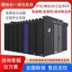 微模块系列冷通道一体化机房双排单排机柜智慧中心单排双排热通道
