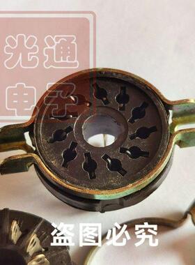 E678-11A 光电倍增管 11脚管座 适合R928 CR131 Y121等11脚管子