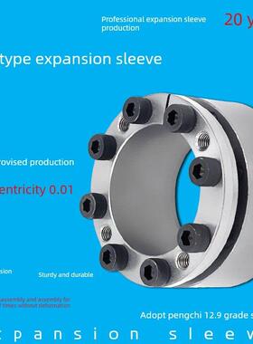 Z3A胀紧套KTR200涨套TLK130涨紧套RCK70胀套BIKON7000账套LOCK4