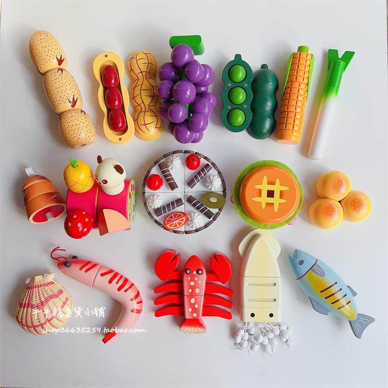 儿童过家家玩具蔬菜水果豌豆葡萄切切看木制磁性切切乐厨房玩具,玩具/童车/益智/积木/模型,切切看/切切乐,淘宝优惠券,粉丝福利购,淘宝优惠卷