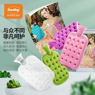 德国进口 fashy蜂窝气垫式防爆pvc充水注水热水袋女暖水袋 送外套