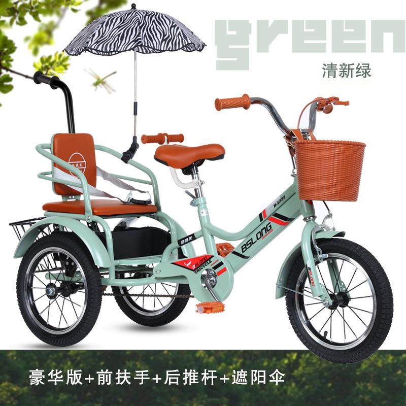 儿童三轮车脚踏车双人可带人2-5岁3-6岁小孩宝宝带后斗脚蹬自行车