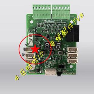 默纳克电梯配件无显转换板到站钟显示板MCTC-HCB-B6S/B6 ZHDT DA